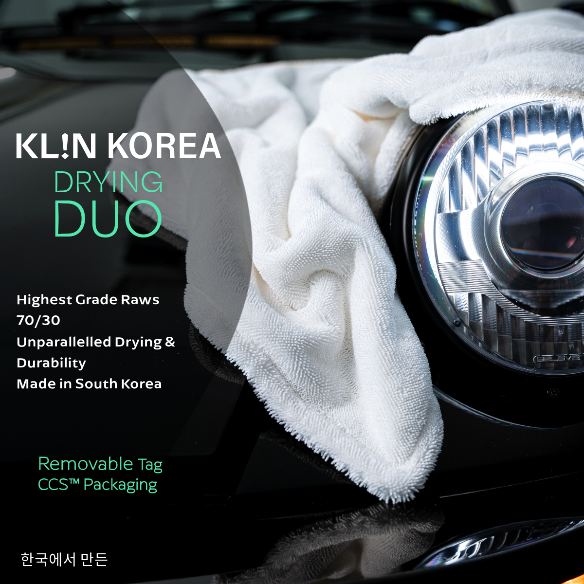 KLiN Korea Large Drying Duo Microfiber Drying Towel | Detail KLiN Korea Large Drying Duo Microfiber Drying Towel | Detail